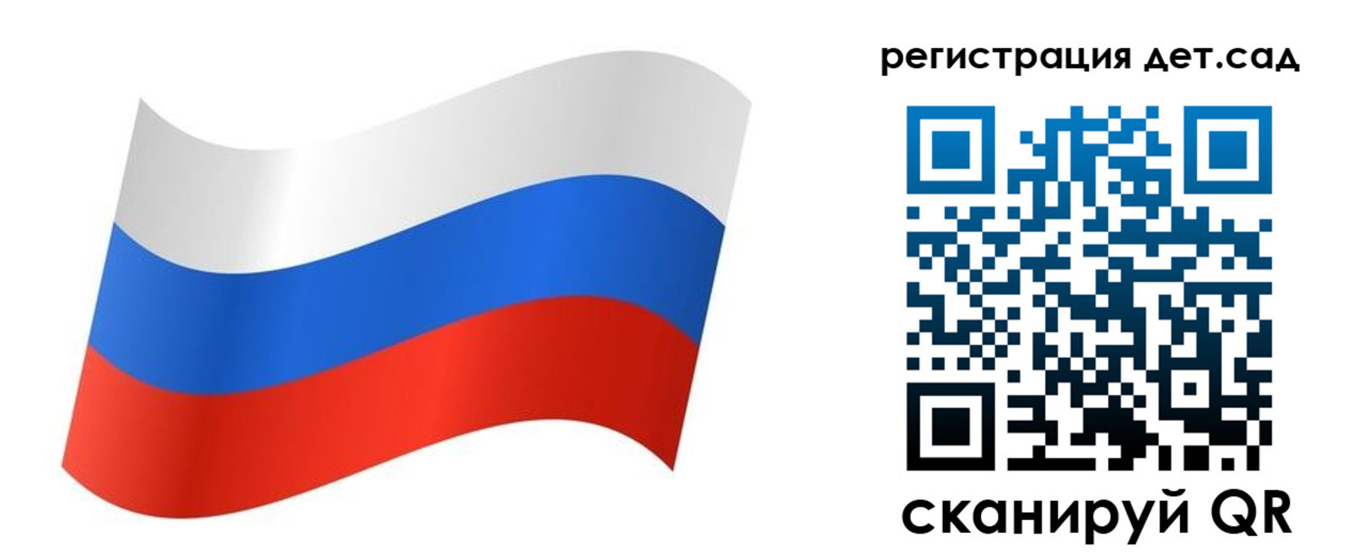 временная регистрация для всех в Волгодонске
